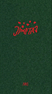 Jinotaj